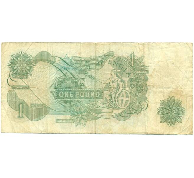 Банкнота 1 фунт 1970 года Великобритания (Банк Англии) (Артикул K11-122306)