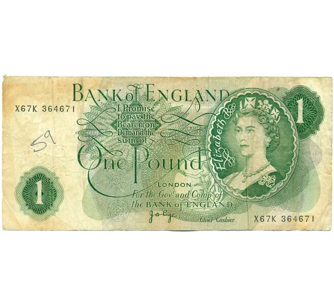 Банкнота 1 фунт 1970 года Великобритания (Банк Англии) (Артикул: K11-122311) — Фото №1