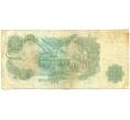 Банкнота 1 фунт 1970 года Великобритания (Банк Англии) (Артикул: K11-122311) — Фото №2