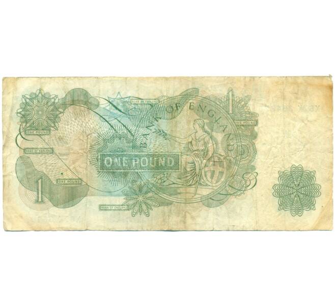 Банкнота 1 фунт 1970 года Великобритания (Банк Англии) (Артикул: K11-122311) — Фото №2