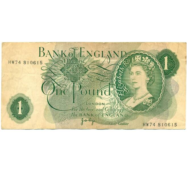 Банкнота 1 фунт 1970 года Великобритания (Банк Англии) (Артикул K11-122312)