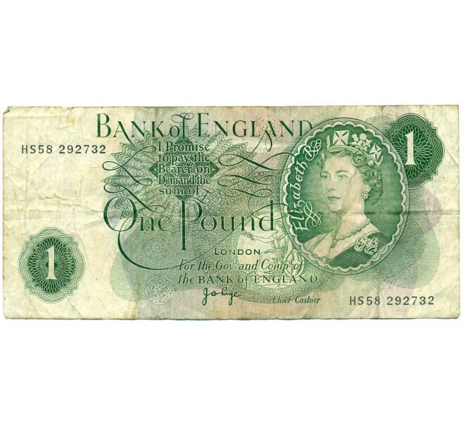 Банкнота 1 фунт 1970 года Великобритания (Банк Англии) (Артикул K11-122313)