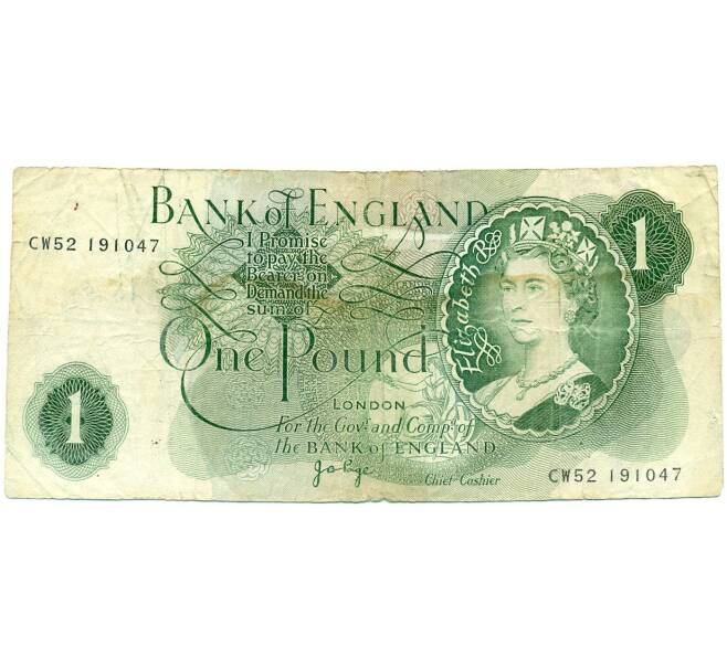 Банкнота 1 фунт 1970 года Великобритания (Банк Англии) (Артикул: K11-122315) — Фото №1