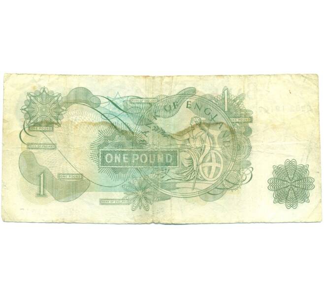 Банкнота 1 фунт 1970 года Великобритания (Банк Англии) (Артикул: K11-122315) — Фото №2