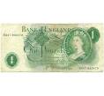 Банкнота 1 фунт 1970 года Великобритания (Банк Англии) (Артикул K11-122316)