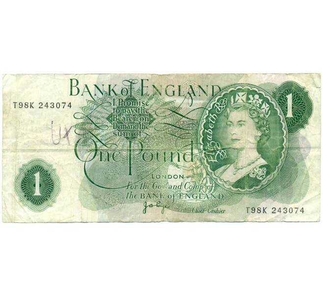 Банкнота 1 фунт 1970 года Великобритания (Банк Англии) (Артикул K11-122322)