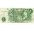 Банкнота 1 фунт 1970 года Великобритания (Банк Англии) (Артикул K11-122323)