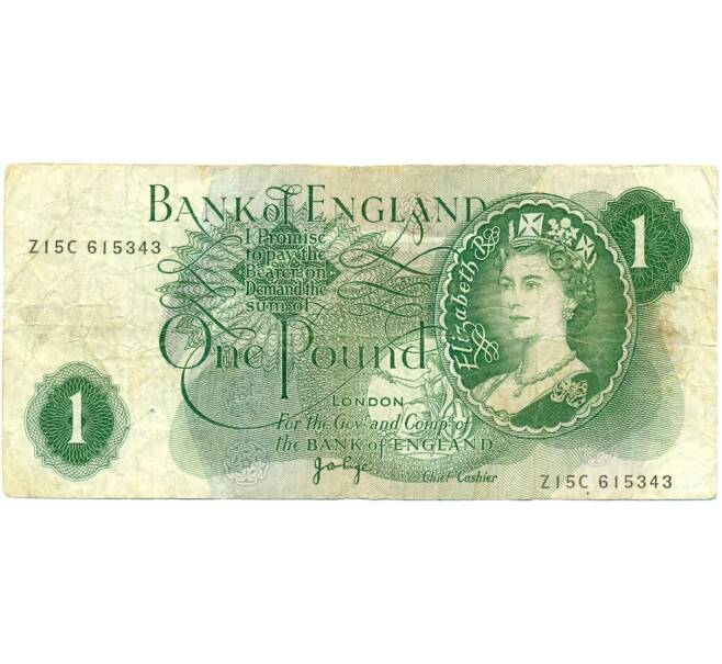 Банкнота 1 фунт 1970 года Великобритания (Банк Англии) (Артикул K11-122325)