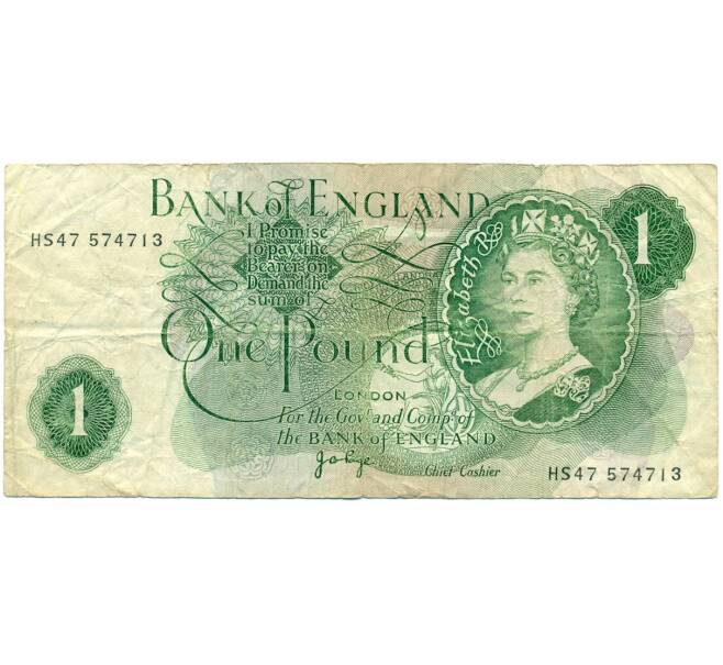 Банкнота 1 фунт 1970 года Великобритания (Банк Англии) (Артикул K11-122326)