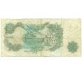 Банкнота 1 фунт 1970 года Великобритания (Банк Англии) (Артикул K11-122326)