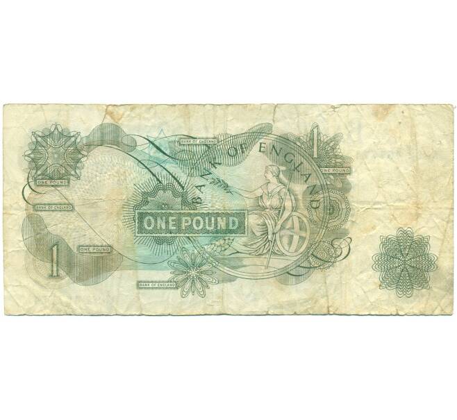 Банкнота 1 фунт 1970 года Великобритания (Банк Англии) (Артикул K11-122327)