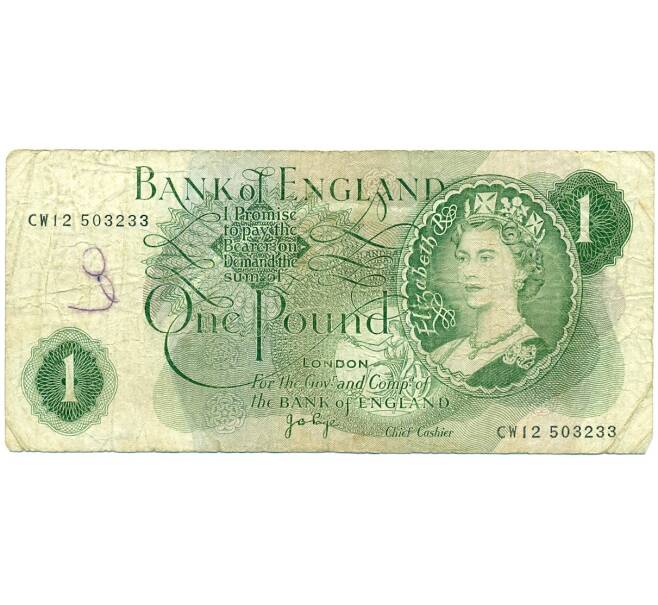 Банкнота 1 фунт 1970 года Великобритания (Банк Англии) (Артикул K11-122328)