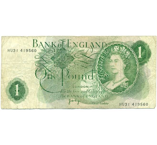 Банкнота 1 фунт 1970 года Великобритания (Банк Англии) (Артикул K11-122330)