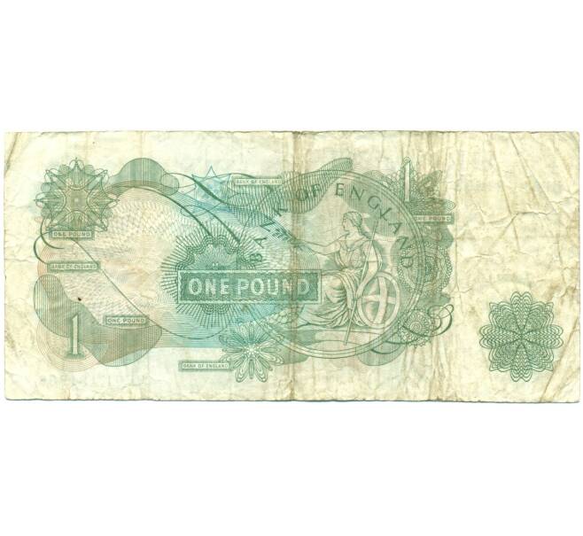 Банкнота 1 фунт 1970 года Великобритания (Банк Англии) (Артикул K11-122335)