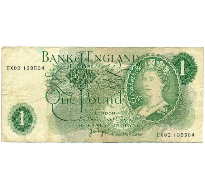 Банкнота 1 фунт 1970 года Великобритания (Банк Англии) (Артикул K11-122336)