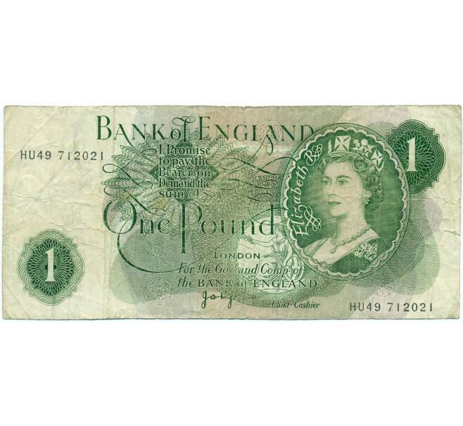 Банкнота 1 фунт 1970 года Великобритания (Банк Англии) (Артикул K11-122337)
