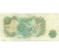 Банкнота 1 фунт 1970 года Великобритания (Банк Англии) (Артикул K11-122337)