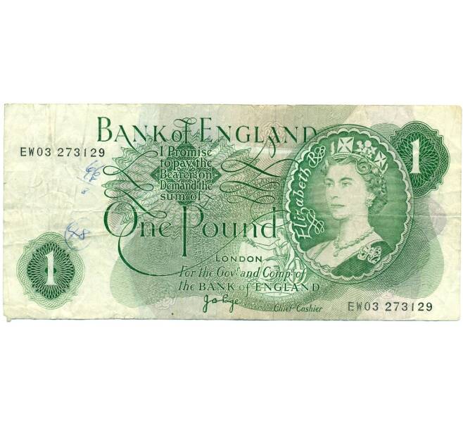 Банкнота 1 фунт 1970 года Великобритания (Банк Англии) (Артикул K11-122338)
