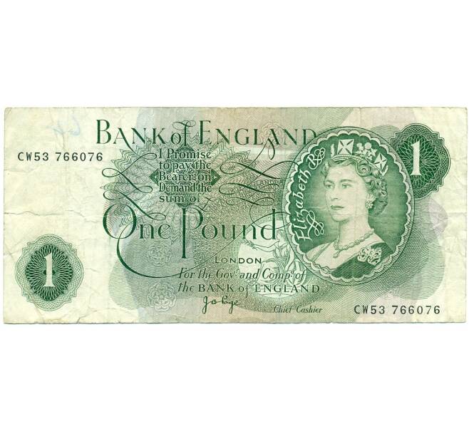 Банкнота 1 фунт 1970 года Великобритания (Банк Англии) (Артикул K11-122344)
