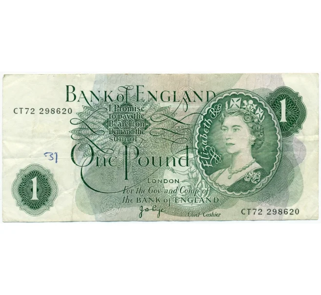 Банкнота 1 фунт 1970 года Великобритания (Банк Англии) (Артикул K11-122349)