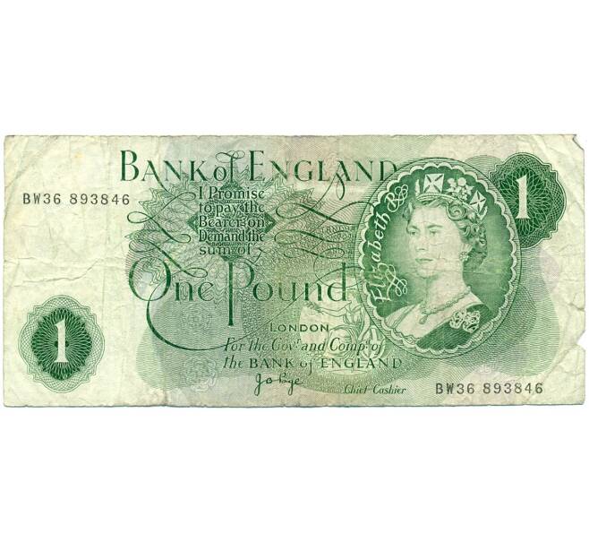 Банкнота 1 фунт 1970 года Великобритания (Банк Англии) (Артикул K11-122350)