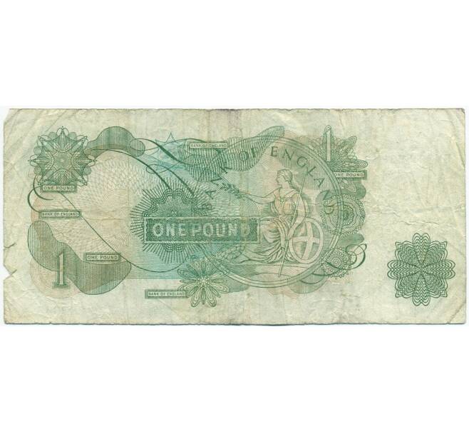 Банкнота 1 фунт 1970 года Великобритания (Банк Англии) (Артикул K11-122350)