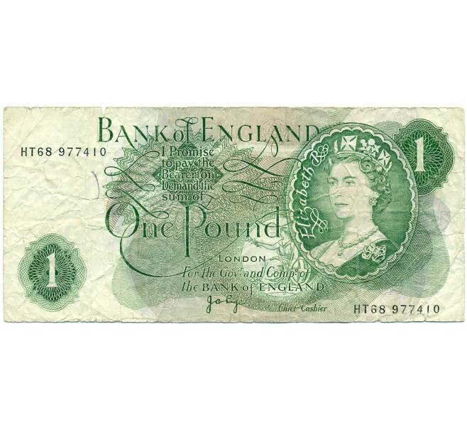 Банкнота 1 фунт 1970 года Великобритания (Банк Англии) (Артикул K11-122351)