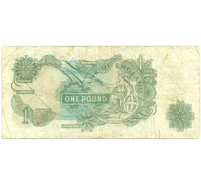 Банкнота 1 фунт 1970 года Великобритания (Банк Англии) (Артикул K11-122352)