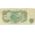 Банкнота 1 фунт 1970 года Великобритания (Банк Англии) (Артикул K11-122353)