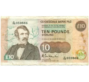 10 фунтов стерлингов 1989 года Великобритания (Банк Шотландии)