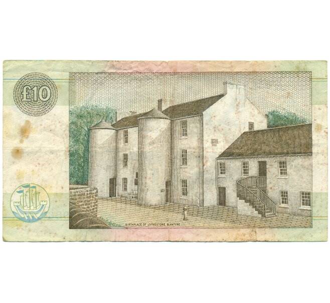 Банкнота 10 фунтов стерлингов 1989 года Великобритания (Банк Шотландии) (Артикул K11-122366)