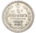 Монета 5 копеек 1889 года СПБ АГ (Артикул K27-85228)