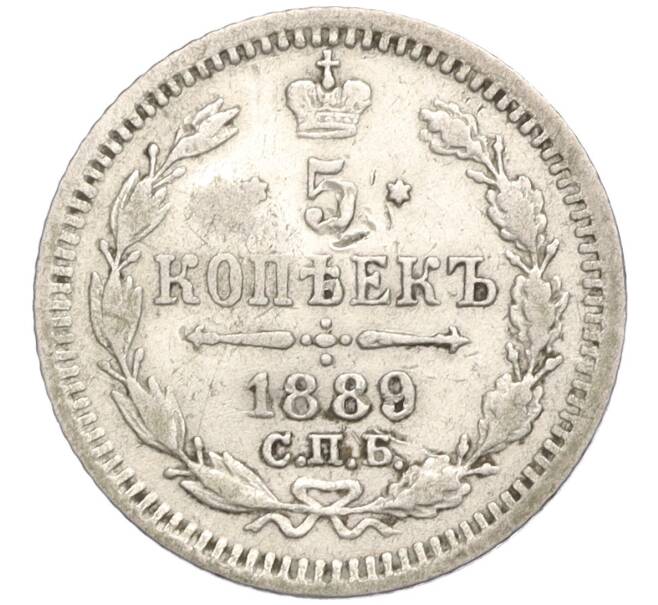 Монета 5 копеек 1889 года СПБ АГ (Артикул K27-85228)