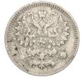 Монета 5 копеек 1891 года СПБ АГ (Артикул K27-85230)