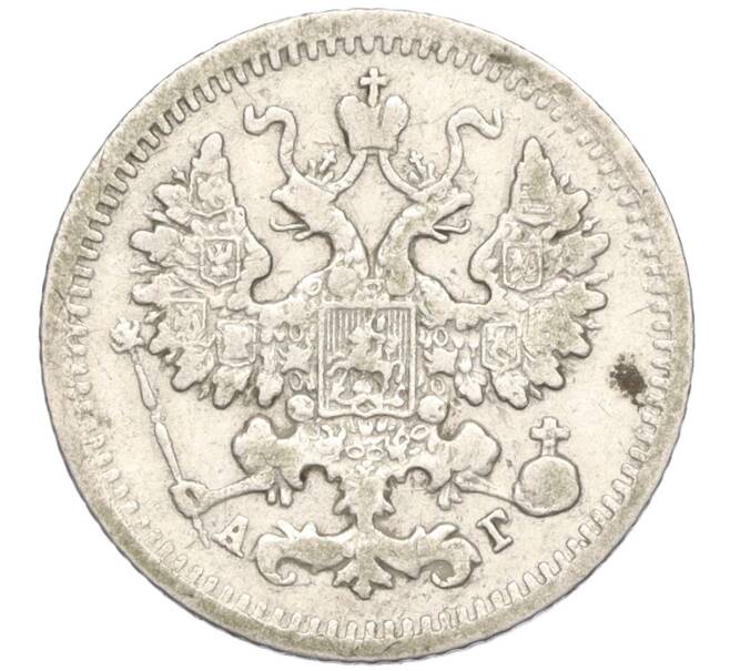 Монета 5 копеек 1892 года СПБ АГ (Артикул K27-85231)