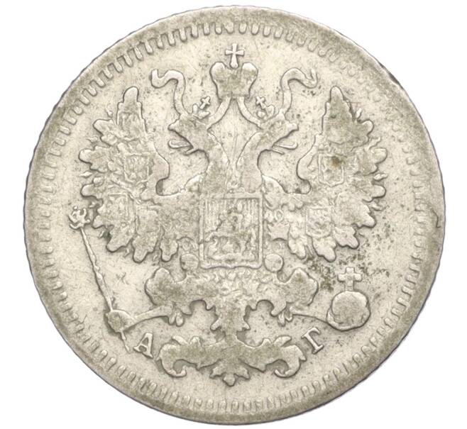 Монета 5 копеек 1893 года СПБ АГ (Артикул K27-85232)