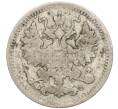 Монета 5 копеек 1901 года СПБ ФЗ (Артикул K27-85233)