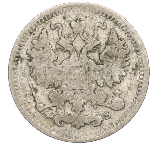 Монета 5 копеек 1901 года СПБ ФЗ (Артикул K27-85233)