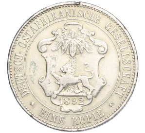 1 рупия 1892 года Германская Восточная Африка