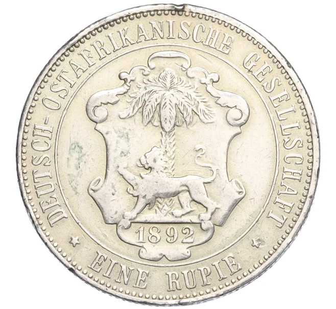 Монета 1 рупия 1892 года Германская Восточная Африка (Артикул K27-85269)