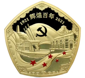 100 франков 2021 года Того «100 лет Коммунистической партии Китая»