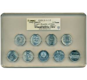 Набор из 9 монет 1 юань 1992-2004 года Китай