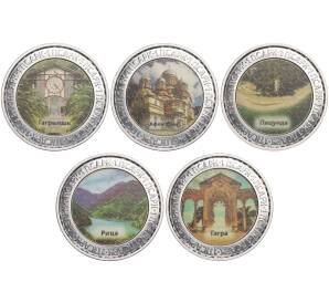Набор из 5 монет 1 апсар 2022 года Абхазия «Достопримечательности Республики Абхазия»