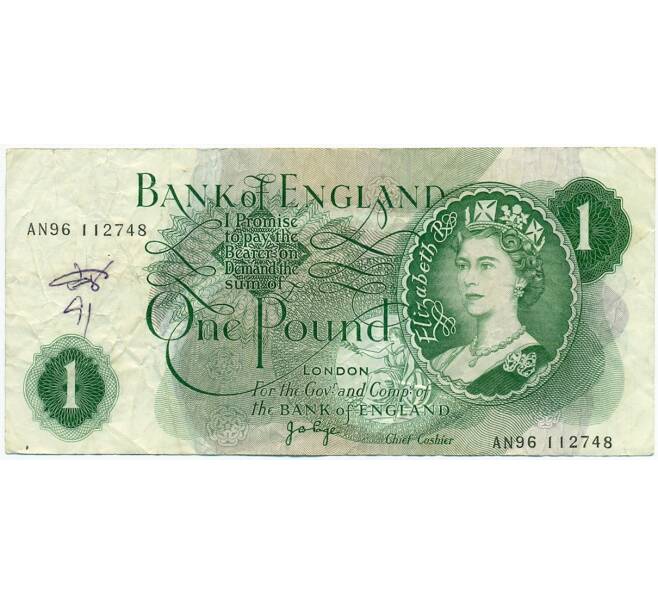Банкнота 1 фунт 1970 года Великобритания (Банк Англии) (Артикул K11-122368)
