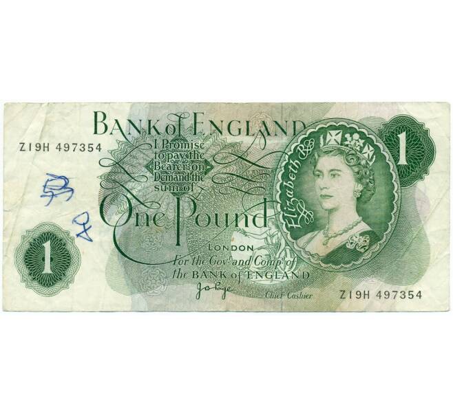 Банкнота 1 фунт 1970 года Великобритания (Банк Англии) (Артикул K11-122369)