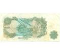 Банкнота 1 фунт 1970 года Великобритания (Банк Англии) (Артикул K11-122370)