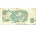Банкнота 1 фунт 1962 года Великобритания (Банк Англии) (Артикул K11-122374)