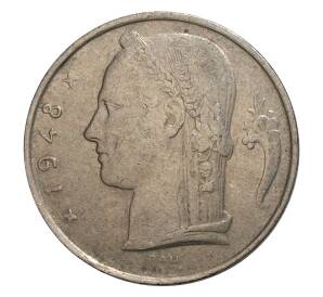 5 франков 1948 года Бельгия — Надпись на фламандском (BELGIE) — Фото №1
