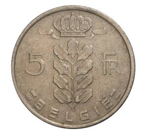 5 франков 1948 года Бельгия — Надпись на фламандском (BELGIE) — Фото №2