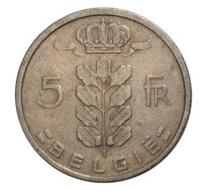5 франков 1949 года Бельгия — Надпись на фламандском (BELGIE) — Фото №2